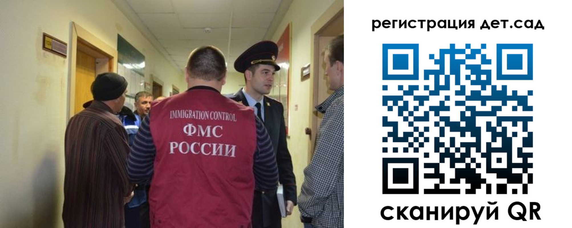 временная регистрация надежно в Усолье-Сибирском